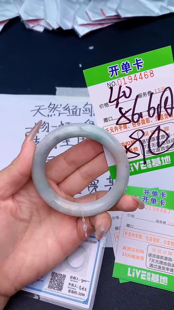 未镶嵌手镯翡翠68天然缅甸A货