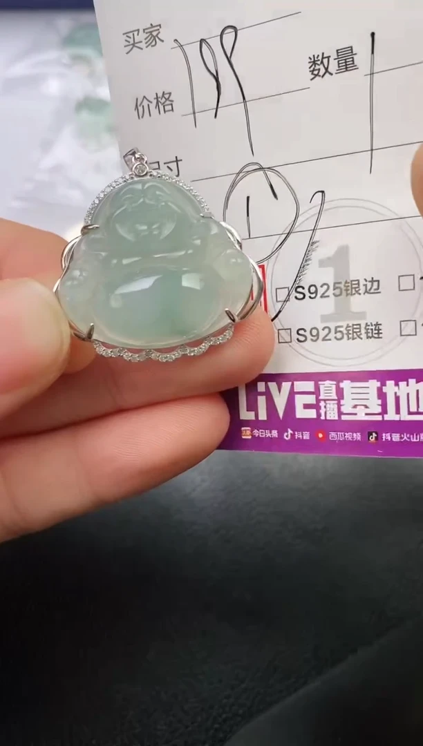 颈饰银S925镶嵌翡翠心****处挂件