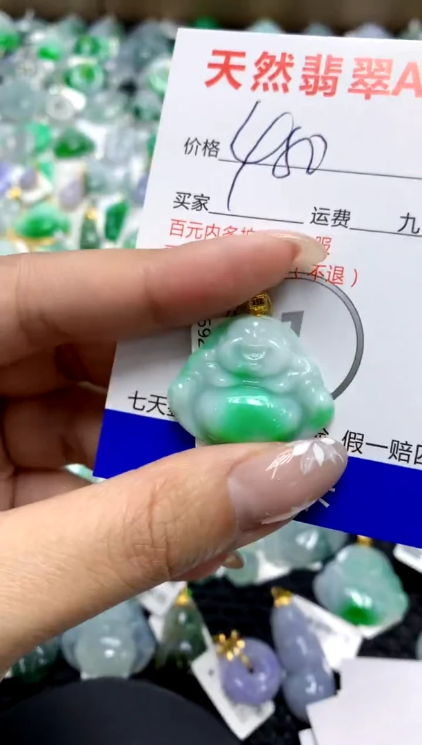 【闪购商品】翡翠颈饰18K金镶嵌111111111111