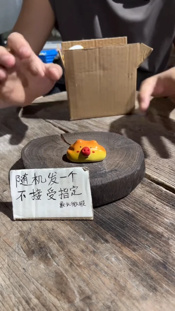 摆件53纯手工微瑕陶瓷