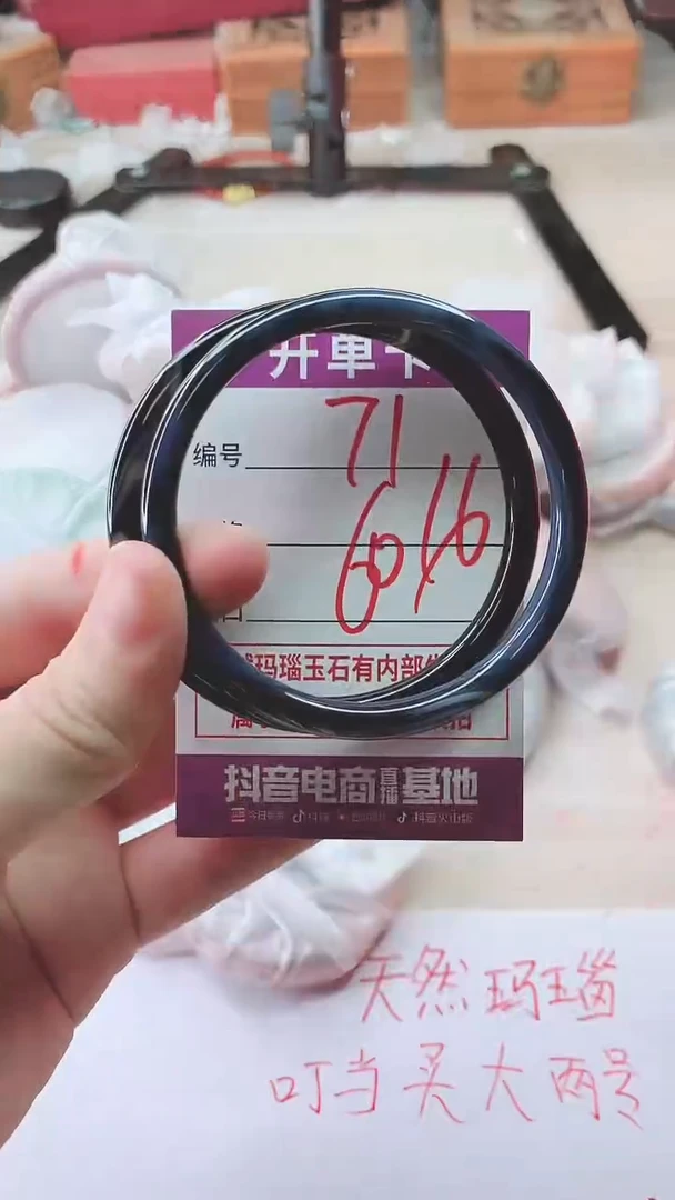 手镯玛瑙/玉髓未镶嵌71