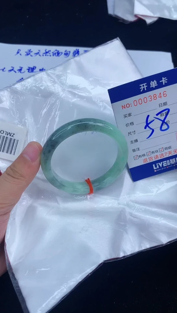 翡翠手镯未镶嵌2天然A货缅甸翡翠默认有瑕