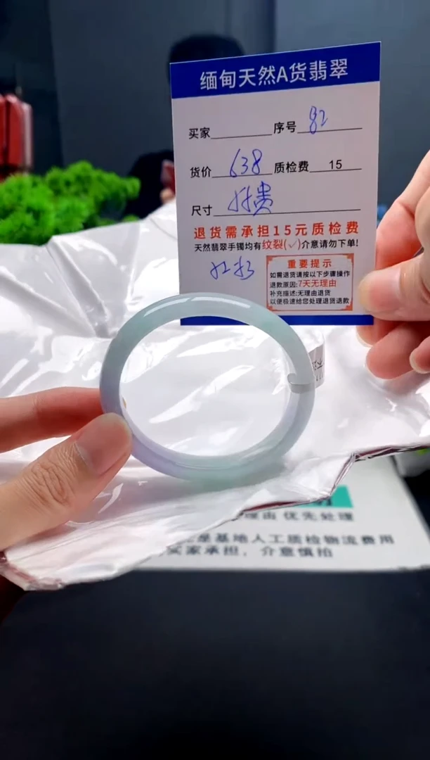 未镶嵌手镯翡翠82缅甸天然A货翡翠需包容瑕疵，介意慎拍