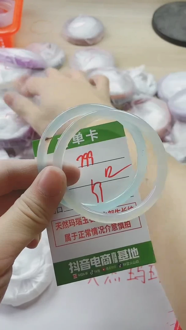 【闪购商品】玛瑙/玉髓手镯未镶嵌799