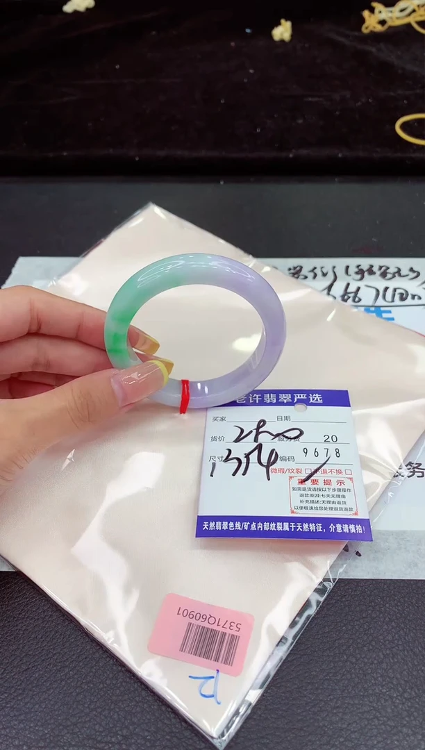 未镶嵌手镯翡翠1111111111
