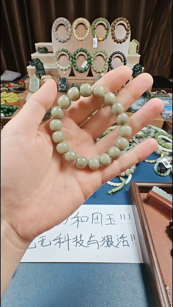 颈饰未镶嵌和田玉多样性发货拍一发一
