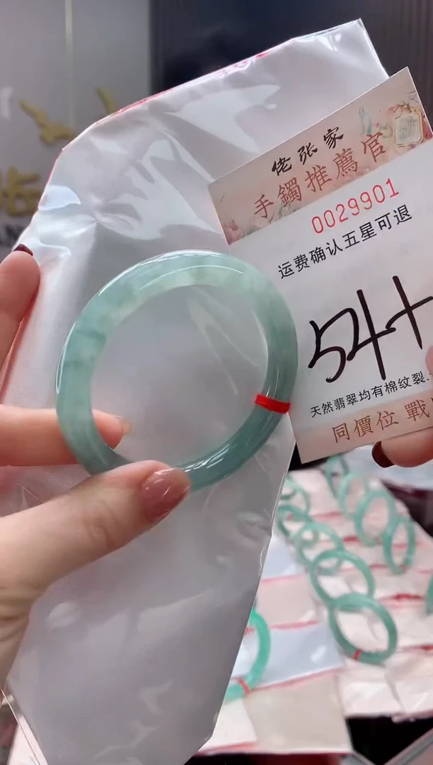 未镶嵌手镯翡翠天然缅甸A货翡翠