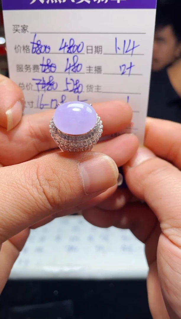 【闪购商品】翡翠戒指未镶嵌0498368544