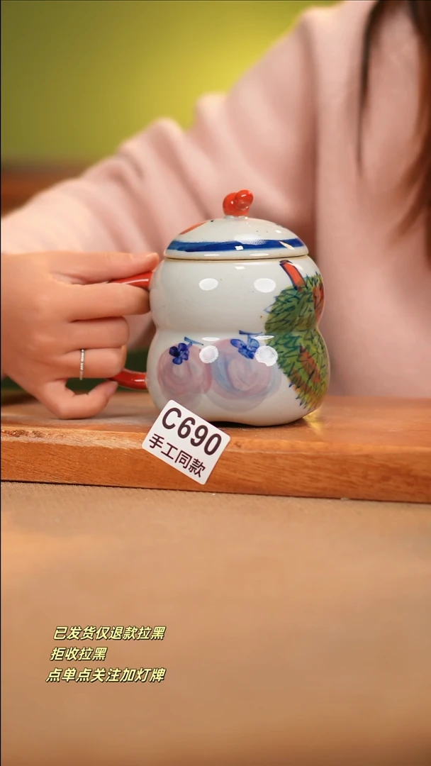 【闪购商品】其他C690窑林瓷业瓷器