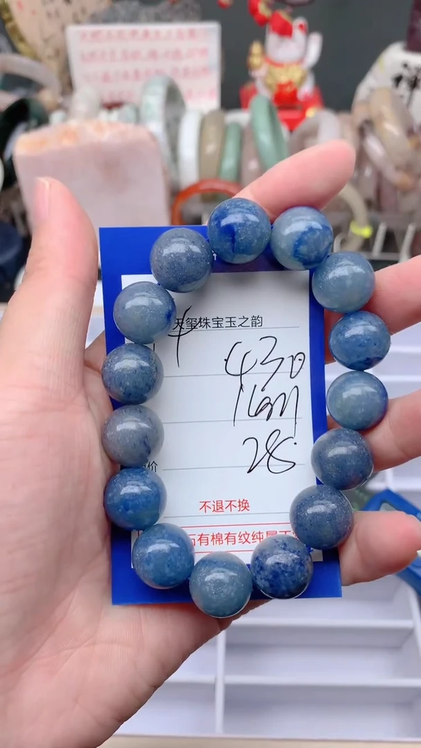 未镶嵌手镯石英质玉430
