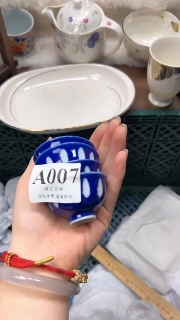 【闪购商品】瓷片          A007