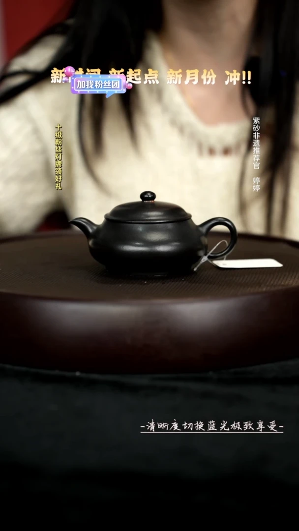 茶壶紫砂JS09276明炉朱泥捂灰160cc