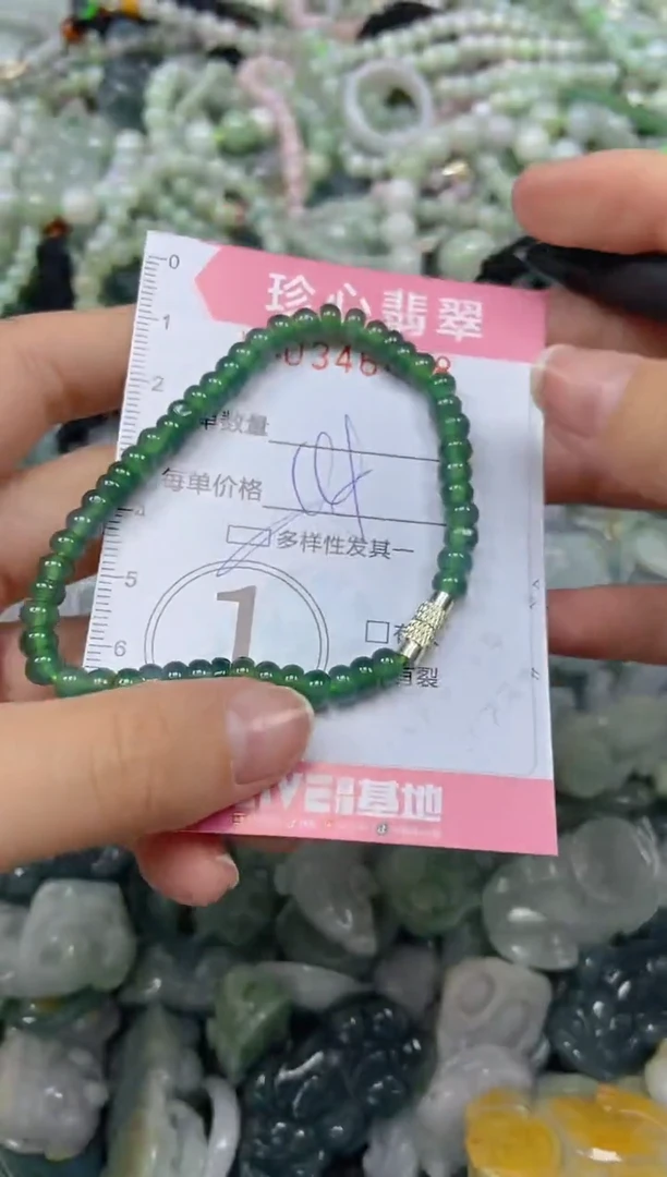 颈饰未镶嵌翡翠闪购0346468多样性发其一