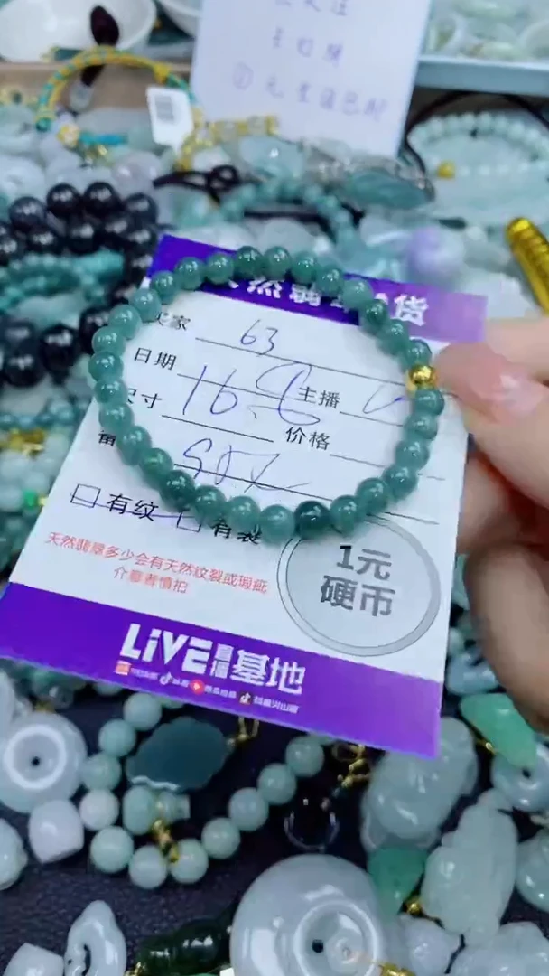 翡翠未镶嵌颈饰天然翡翠A货吊坠