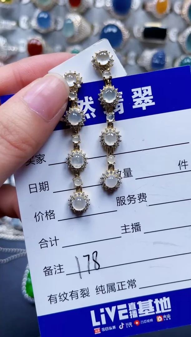 银S925镶嵌翡翠耳饰178