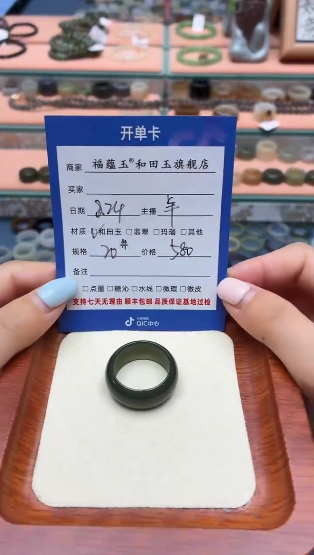 未镶嵌戒圈和田玉谁***趣20号