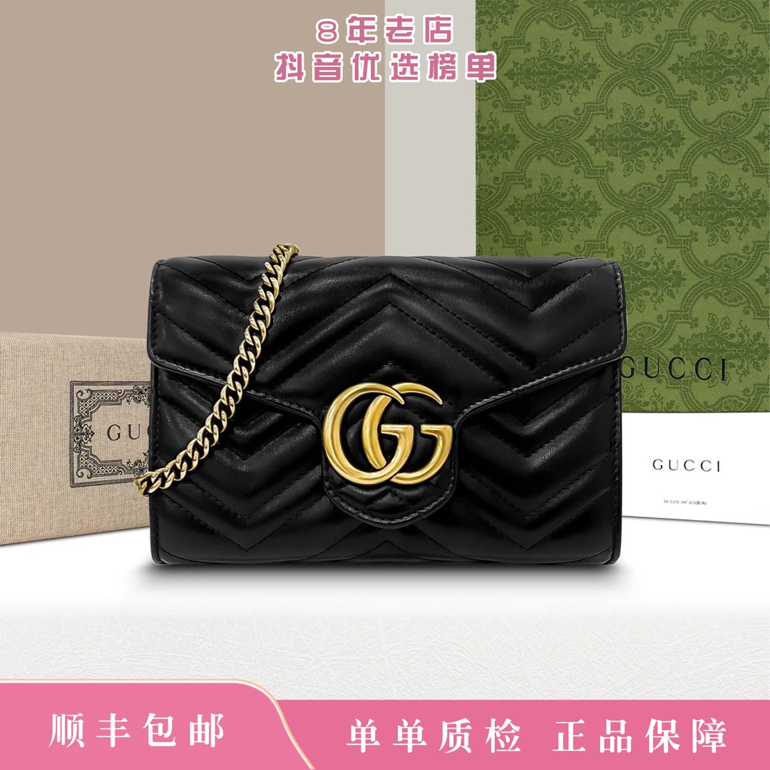 99新 GUCCI/古驰 黑色牛皮双G Marmont链条信封包