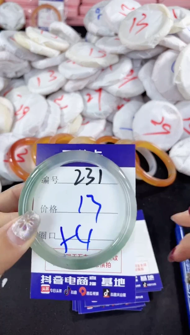 【闪购商品】玛瑙/玉髓手镯未镶嵌231