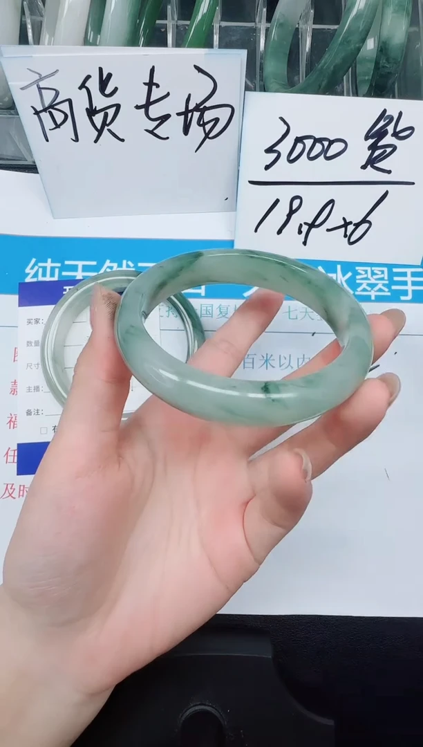 未镶嵌手镯石英质玉73-60.5