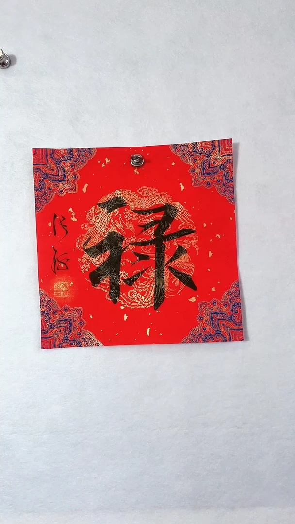 国画国画  艺和堂美术馆