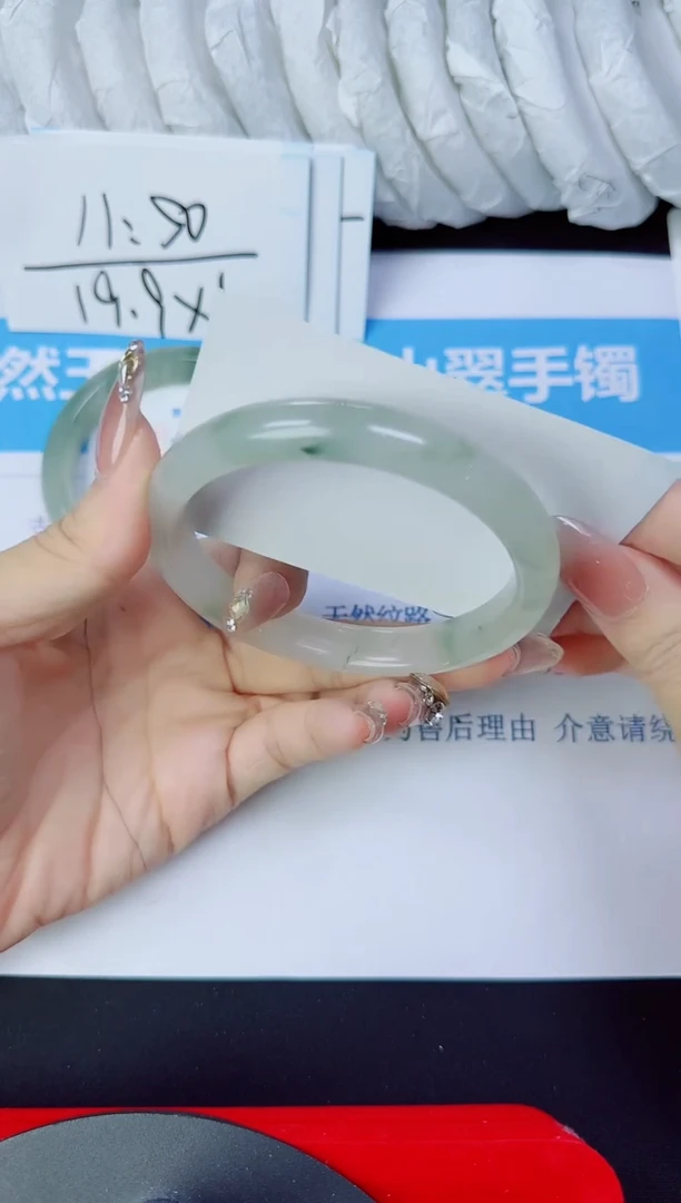 石英质玉手镯未镶嵌79/66