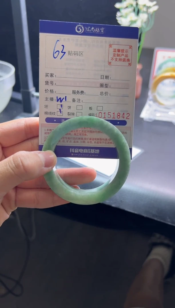 未镶嵌手镯定制翡翠丫*手镯