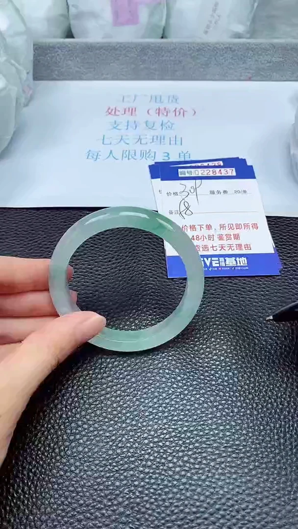 拍下以实物为准228437