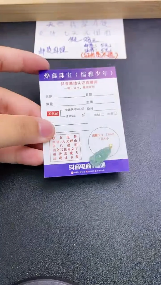 翡翠18K金镶嵌颈饰天然翡翠A货赠皮绳