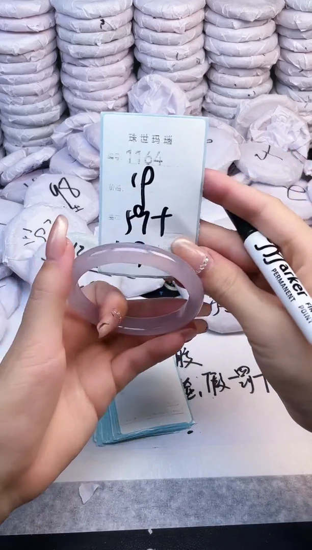 手镯玛瑙/玉髓未镶嵌1164