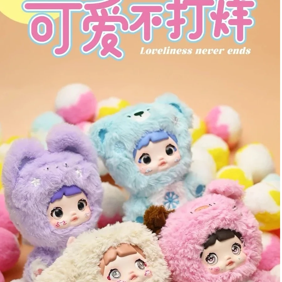 现货nommi糯米儿一代可爱不打烊毛绒盲盒潮玩挂件送人礼物