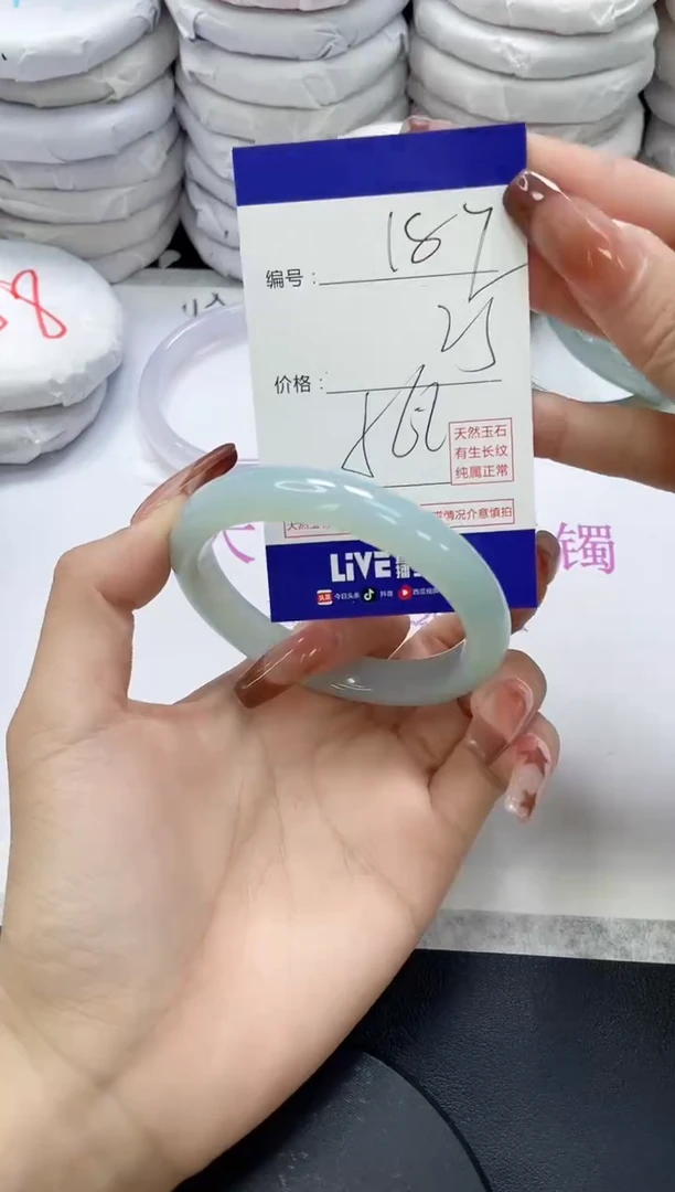 未镶嵌手镯玛瑙/玉髓187