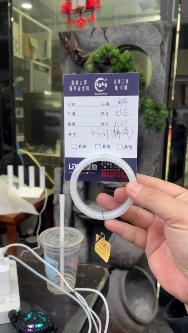 未镶嵌手镯翡翠W 51正圈 4431