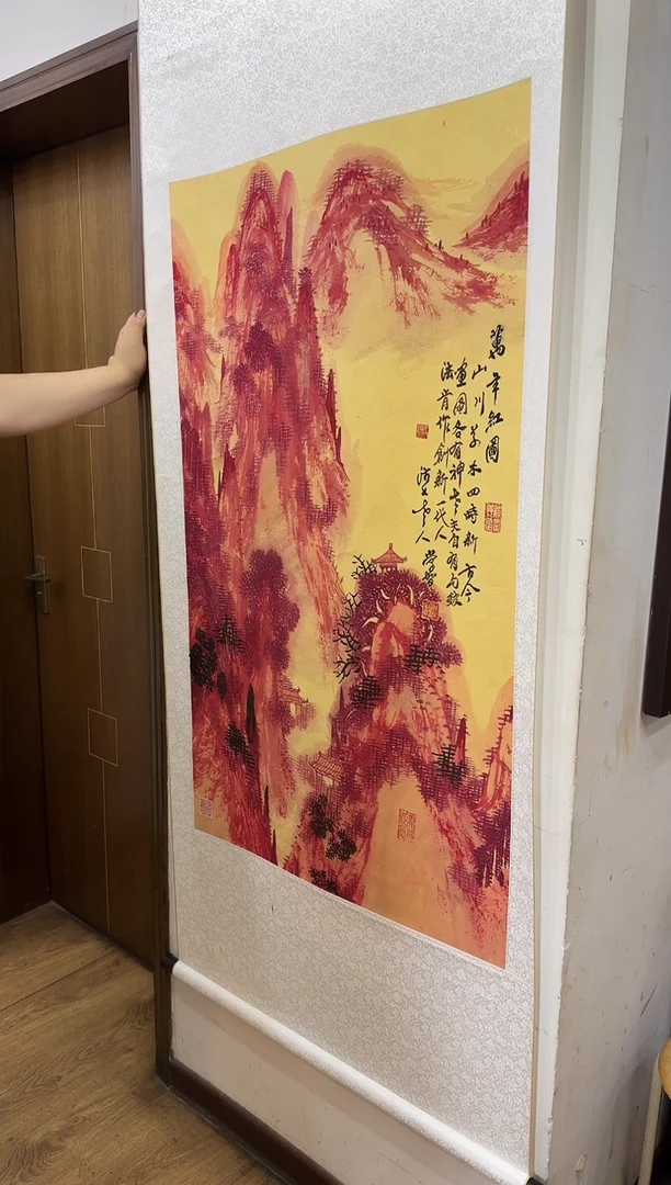 国画z天津人美-陈学智山水7平尺