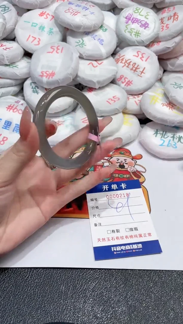 【闪购商品】玛瑙/玉髓手镯未镶嵌-218