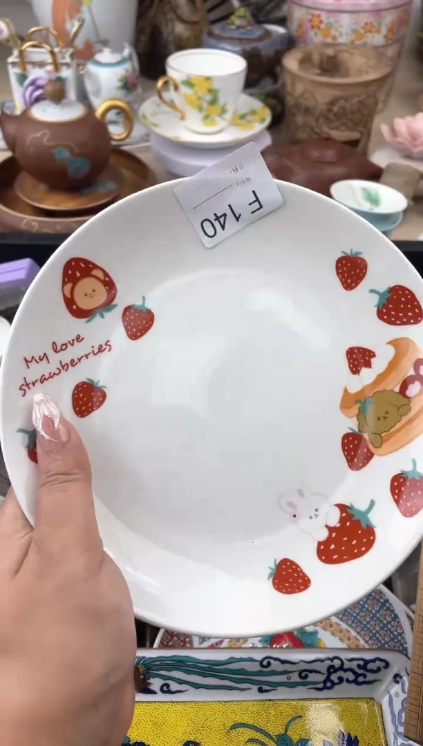 瓷片九*菊140默认微瑕，看清尺寸品相再拍