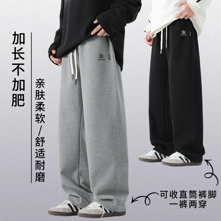 加长直筒春秋大童裤刺绣潮流运动裤男生百搭青少年休闲卫裤3326-2