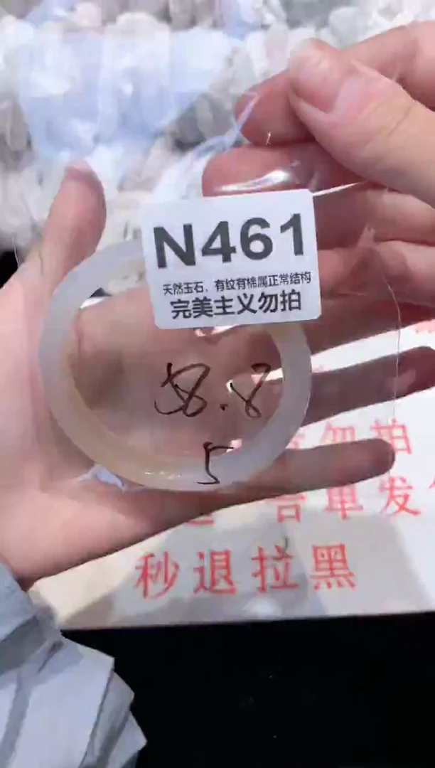 手镯玛瑙/玉髓未镶嵌58