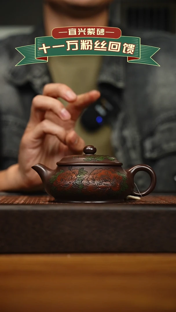 茶壶紫砂宜兴原矿 手工 紫砂壶容量200cc