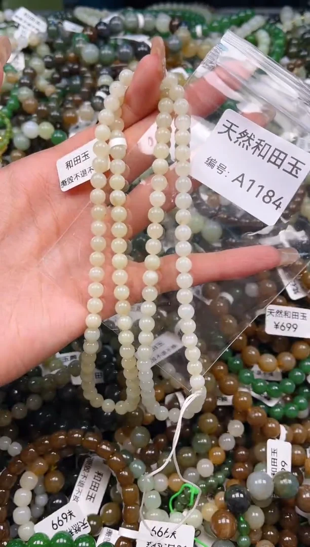 未镶嵌和田玉挂件1