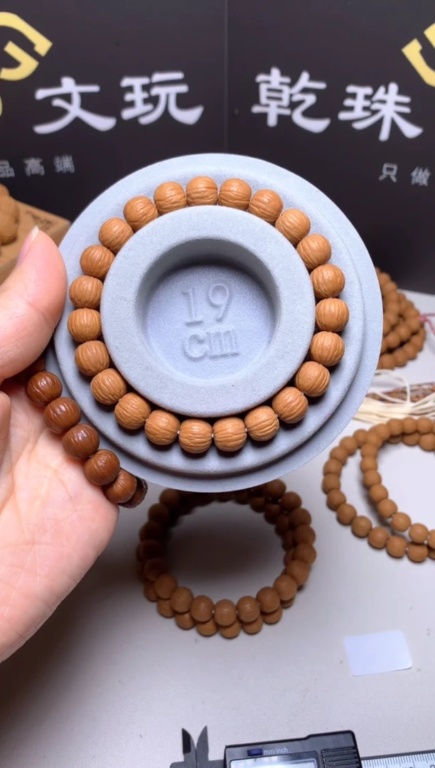 手串猴头核桃10＋精修凤羽