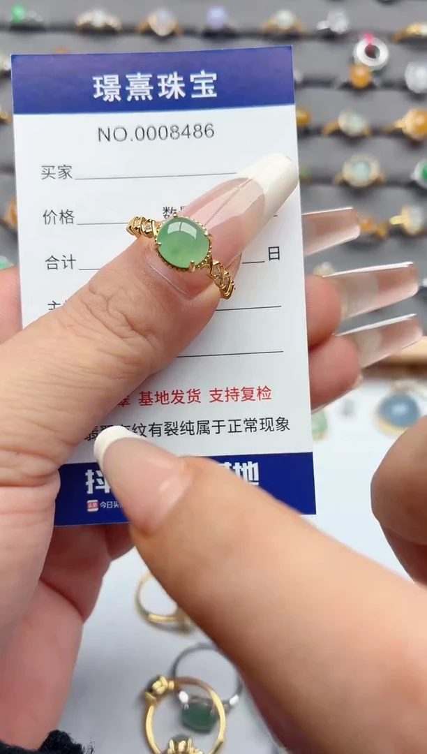 银S925镶嵌戒指翡翠.