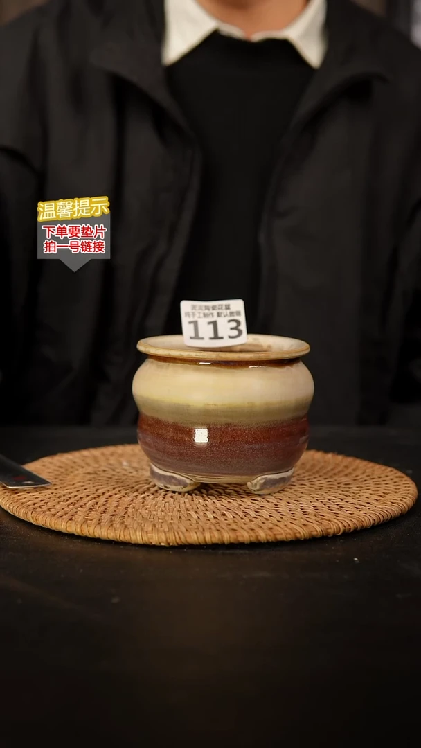 瓷片113 内口径约8  外高约8