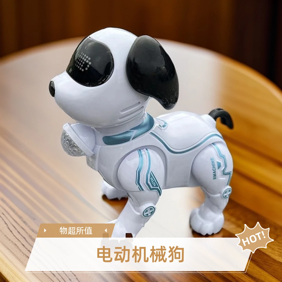 【Z】灯光音乐电动小狗生日礼物(电池自备)