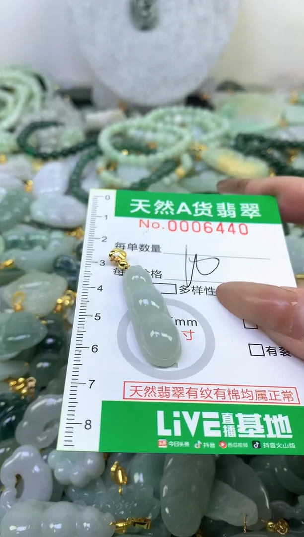 颈饰未镶嵌翡翠未镶嵌a货翡翠