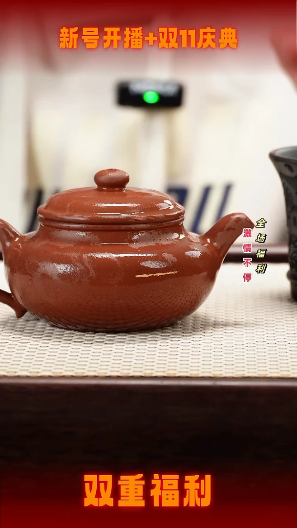 茶壶紫砂0231534