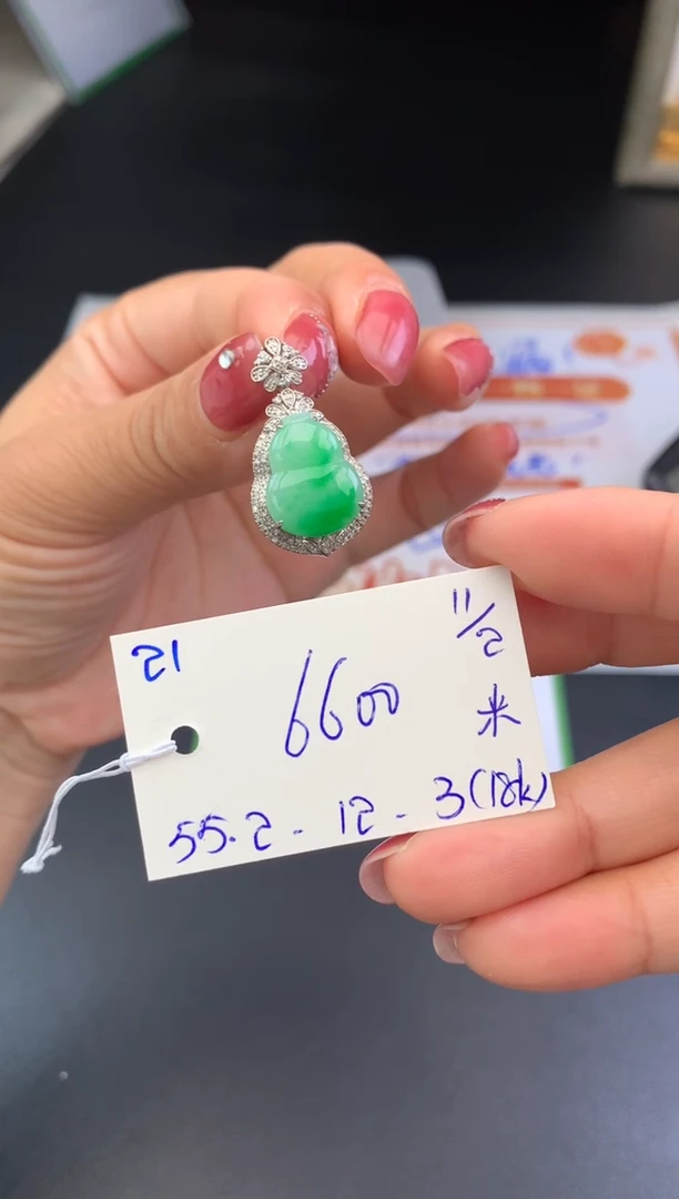 【闪购商品】翡翠吊坠(不含链)18K金镶嵌葫芦