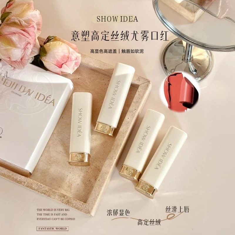 【生日口红】意塑高定尤雾丝绒口红不沾杯口红拆封不退不换介意勿拍