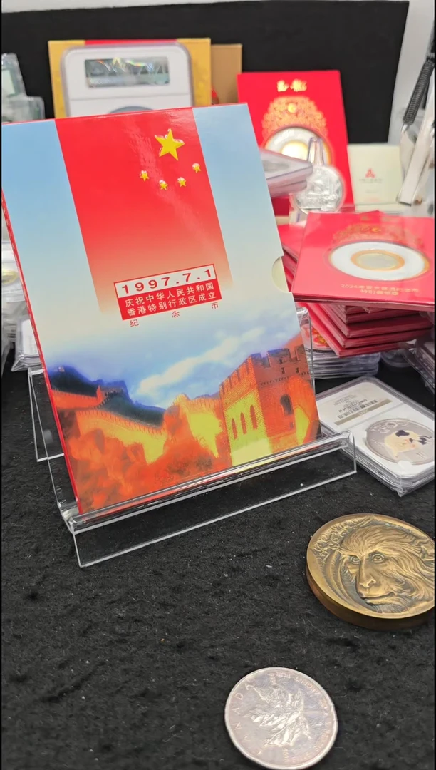其他普通金属1997年香港回归（康银阁）装帧纪念币
