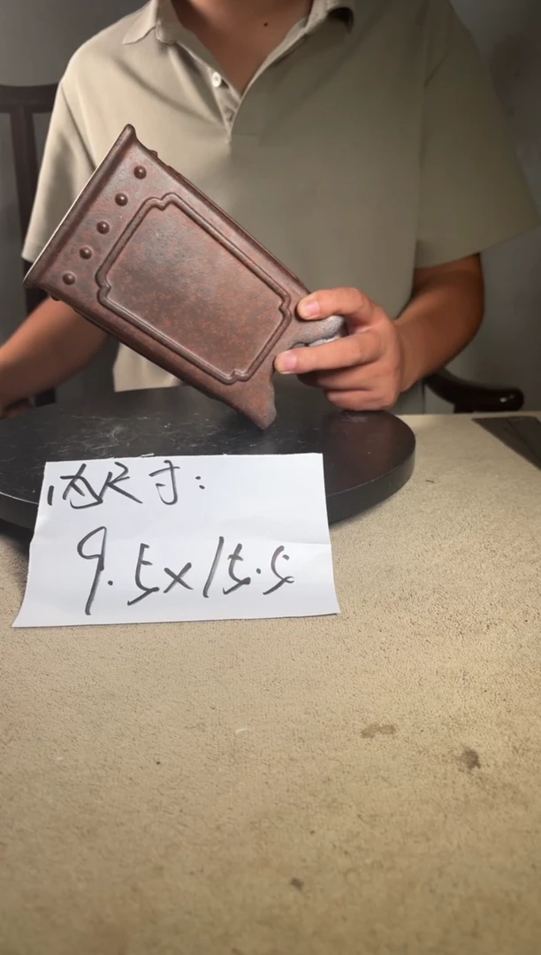 A宜兴紫砂小花盆