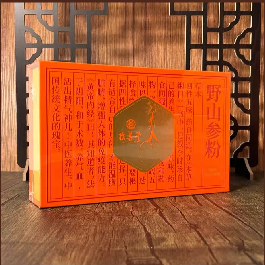 野山参粉（0.5克*10支)